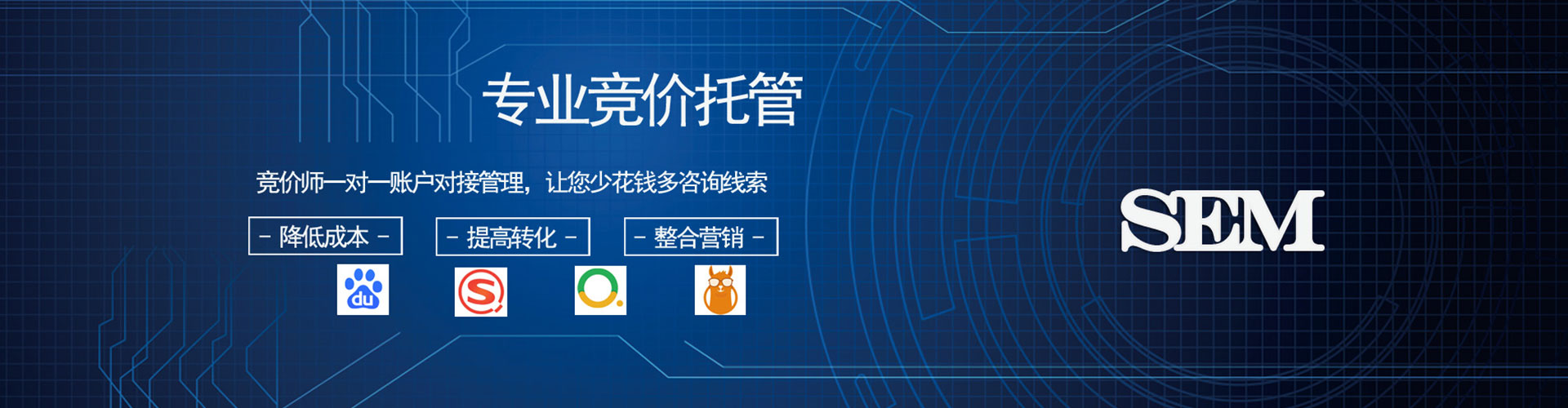 港南百度推广返点
