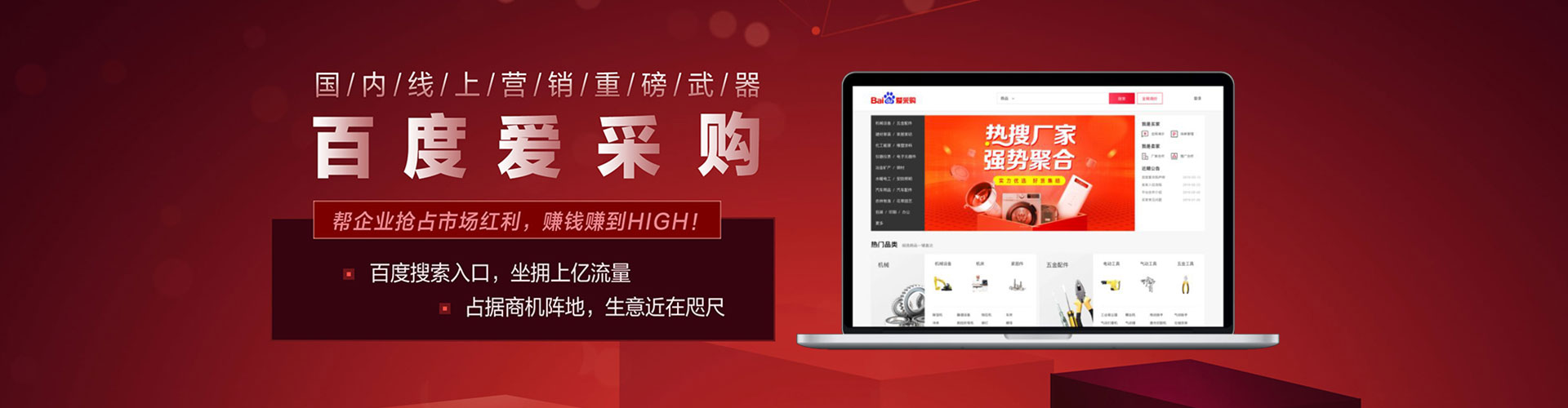 港南小红书信息流